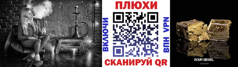Названия наркотиков Разумное ссылка на мегу ссылка  МЕФ  Канабис  КОКАИН  Альфа ПВП 