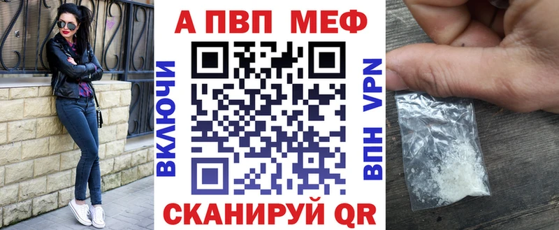 Альфа ПВП Соль  Разумное 