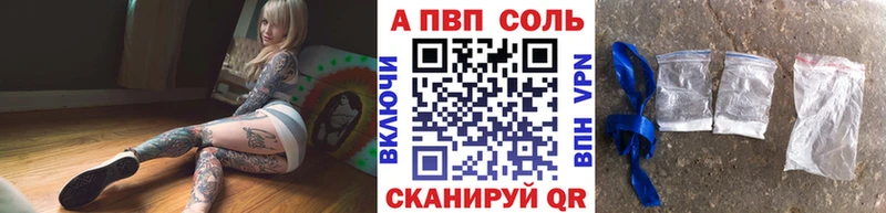 Alpha-PVP СК КРИС Разумное