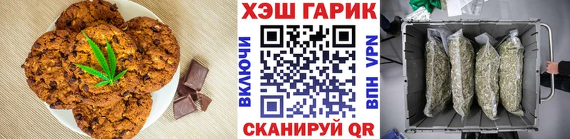 Еда ТГК конопля  ОМГ ОМГ рабочий сайт  Разумное 