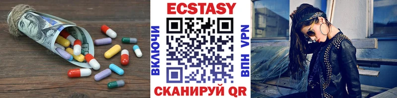 Ecstasy 280 MDMA хочу MEGA ТОР Разумное