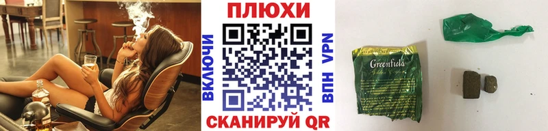 кракен онион Разумное ГАШИШ хэш