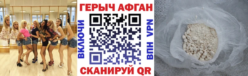 цены   Разумное  блэк спрут зеркало  ГЕРОИН хмурый 