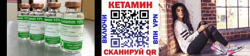 Кетамин VHQ  нарко площадка официальный сайт  Разумное 