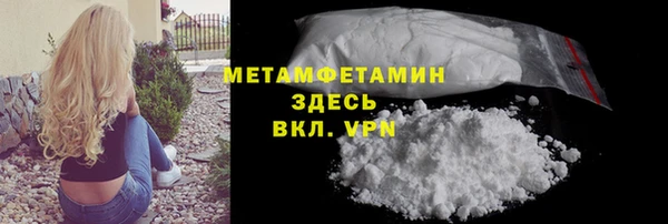 гидропоника Пестово