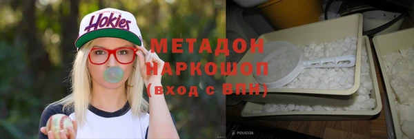 эйфоретик Переславль-Залесский