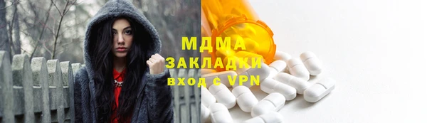 эйфоретик Переславль-Залесский