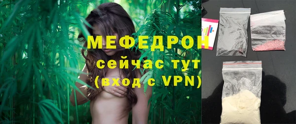 эйфоретик Переславль-Залесский