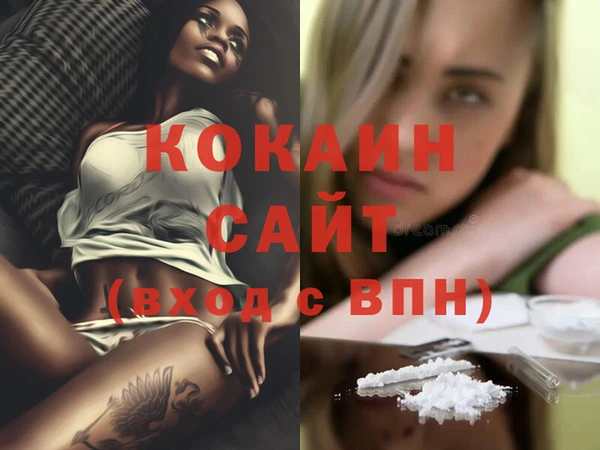 эйфоретик Переславль-Залесский
