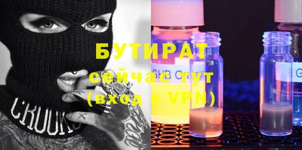 эйфоретик Переславль-Залесский
