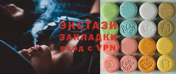 эйфоретик Переславль-Залесский