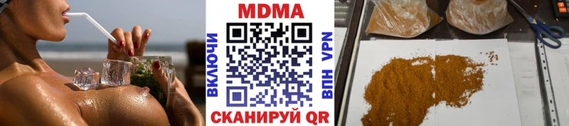 что такое   Разумное  MDMA Molly 