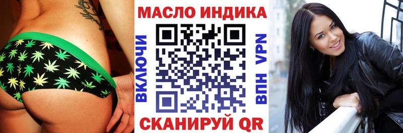 Дистиллят ТГК гашишное масло  продажа наркотиков  KRAKEN ссылки  Разумное 