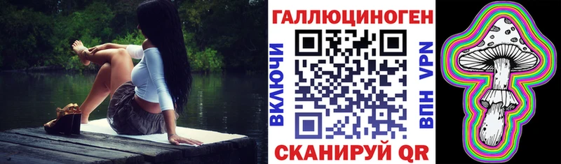 Галлюциногенные грибы Cubensis Разумное