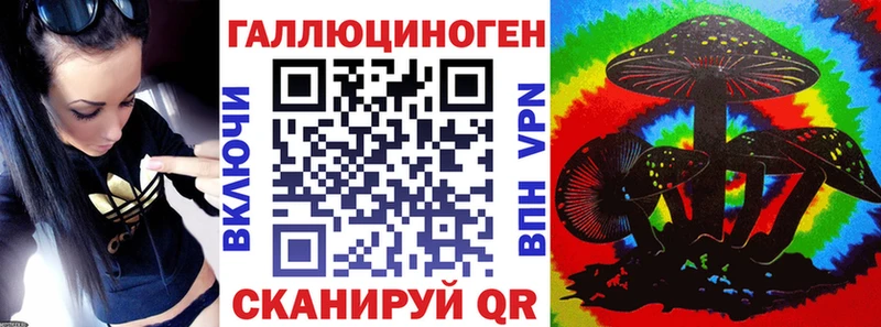 Галлюциногенные грибы Psilocybe  Разумное 